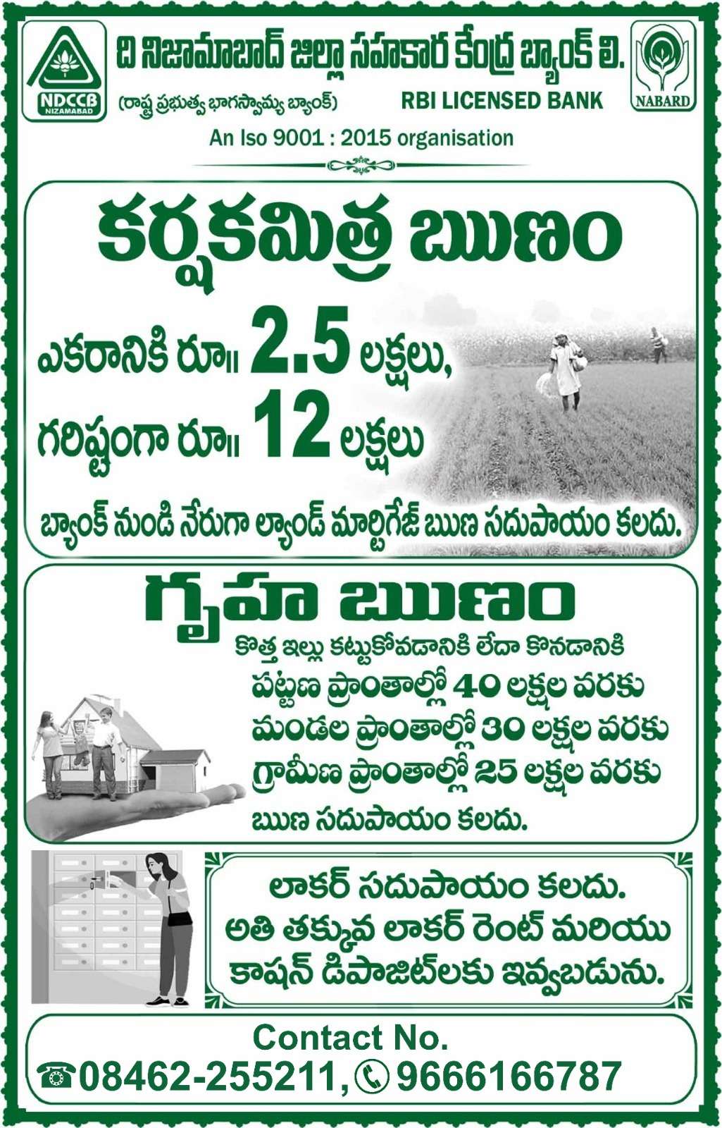WhatsApp Image 2026-06-03 at 5.13.13 PM