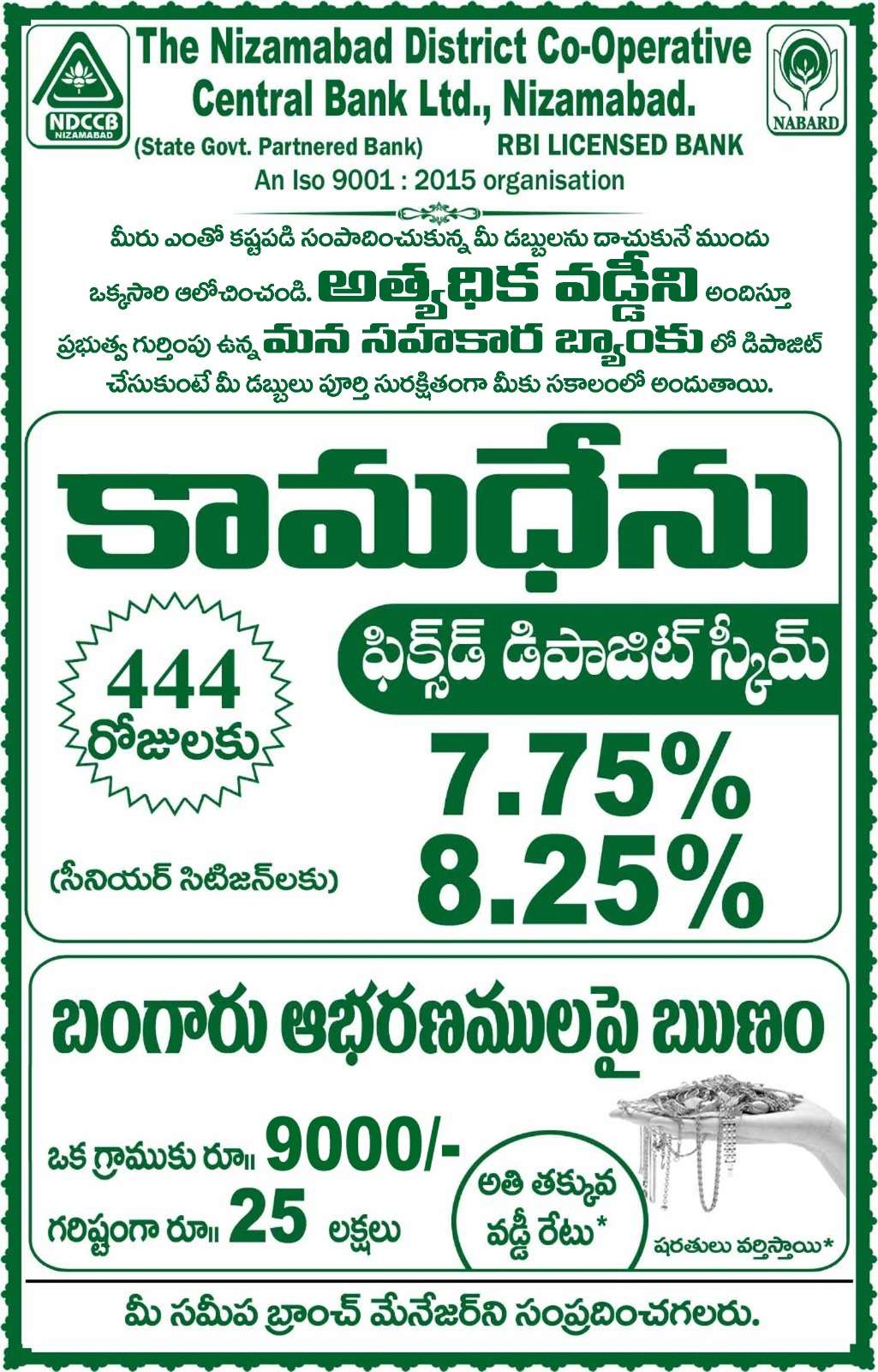 WhatsApp Image 2026-06-03 at 5.13.14 PM