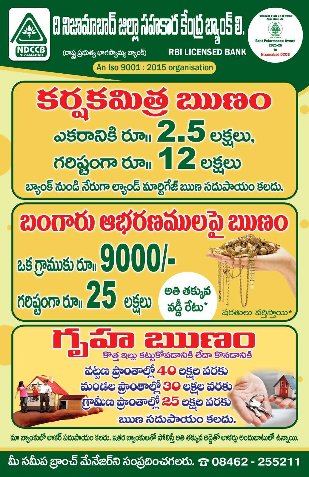WhatsApp Image 2026-06-10 at 4.14.25 PM
